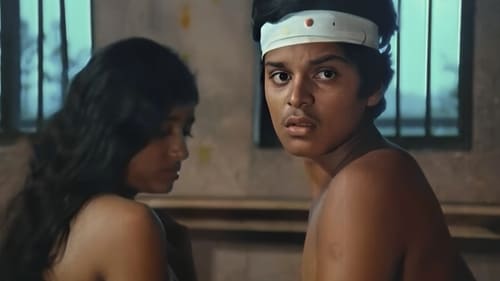 Still image taken from ഇണ