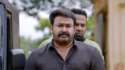 Still image taken from ബിഗ് ബ്രദർ