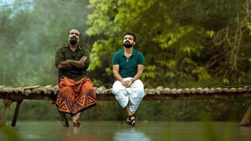 Still image taken from ഭീമൻ്റെ വഴി