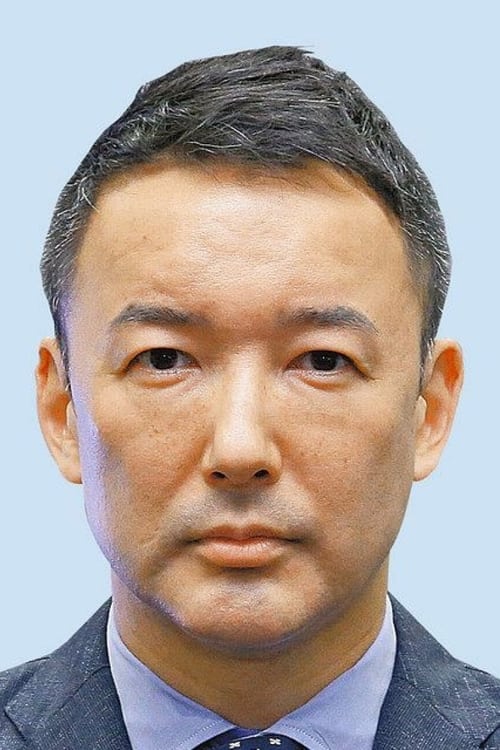 Picture of Tarō Yamamoto