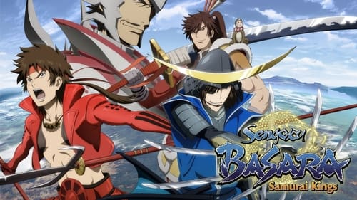 Still image taken from 戦国BASARA