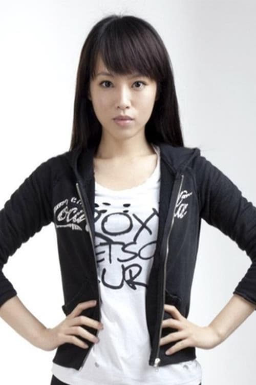 Picture of Julianne Chu