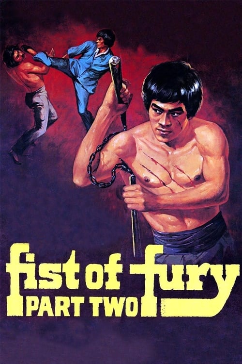 Fist of Fury 2