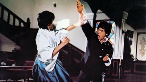 Still image taken from 精武門續集