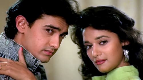 Still image taken from दिल