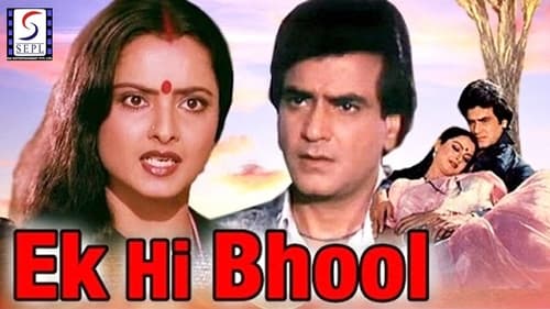 Still image taken from Ek Hi Bhool