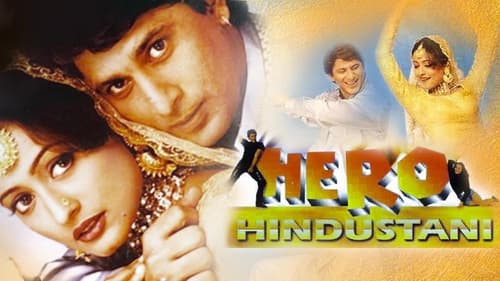 Still image taken from Hero Hindustani