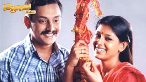 Still image taken from Kagaar