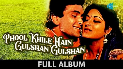 Still image taken from Phool Khile Hain Gulshan Gulshan