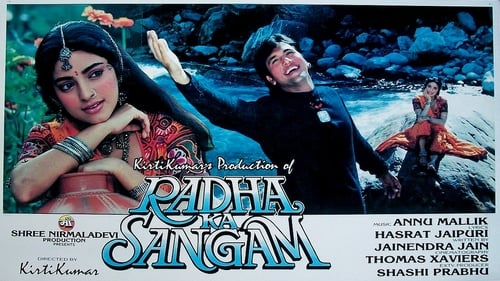 Still image taken from Radha Ka Sangam