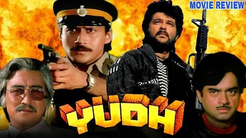 Still image taken from Yudh