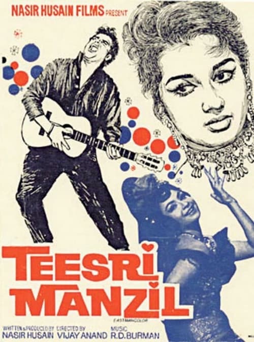 Teesri Manzil