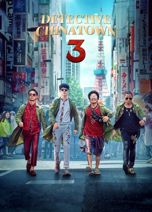 Detective Chinatown 3