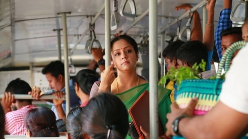 Still image taken from 36 Vayadhinile