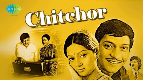 Still image taken from Chitchor