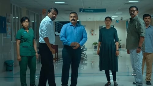 Still image taken from അന്വേഷണം