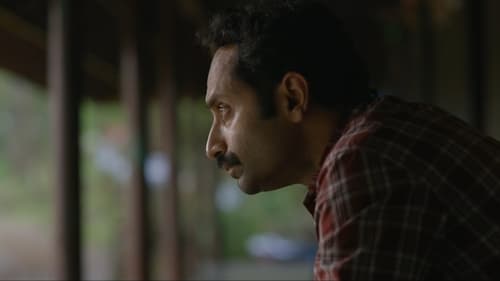 Still image taken from മലയൻകുഞ്ഞ്