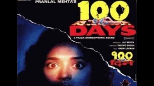 Still image taken from 100 Days