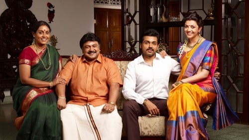 Still image taken from All in All Azhagu Raja