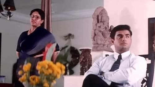 Still image taken from பார்த்தாலே பரவசம்