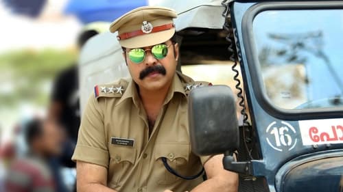 Still image taken from കസബ