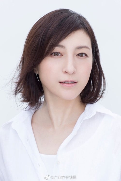 Picture of Ryoko Hirosue