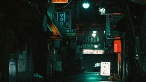 Still image taken from Tokyo-Ga