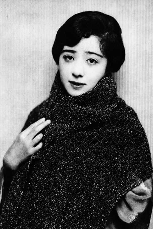 Picture of Yoshiko Okada