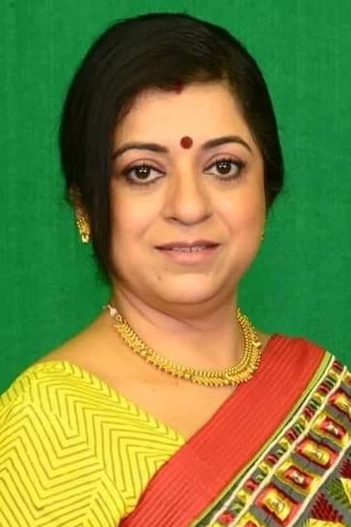 Picture of Swati Mukherjee