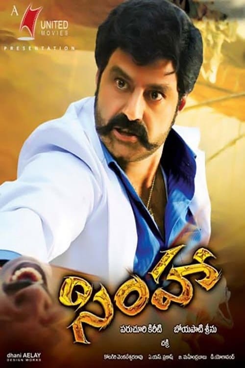 Simha