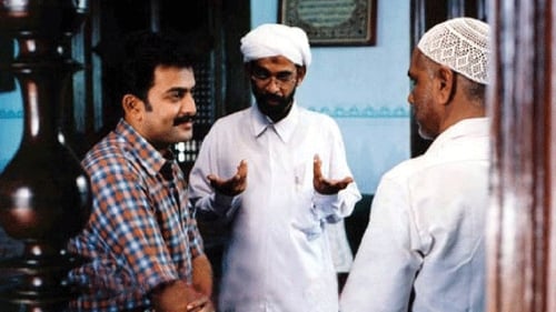 Still image taken from ദൈവനാമത്തിൽ