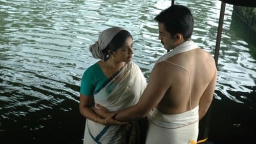 Still image taken from വാസ്തവം