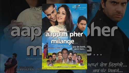 Still image taken from Aappan Pher Milange