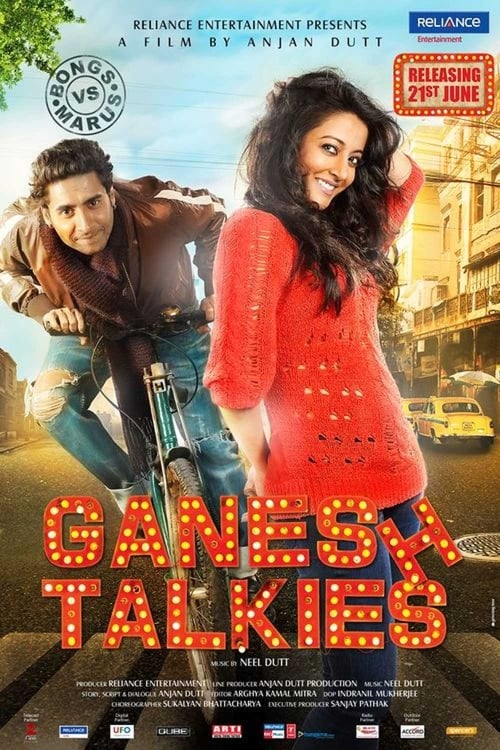 Ganesh Talkies