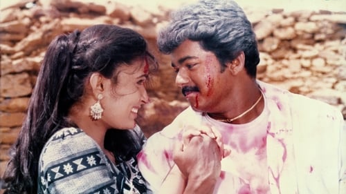 Still image taken from ப்ரியமுடன்