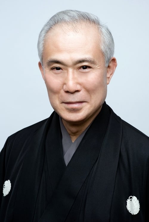 Picture of Kichiemon Nakamura II