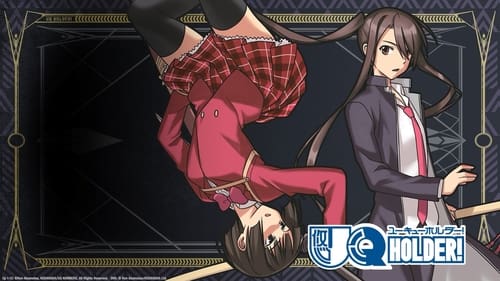 Still image taken from UQ HOLDER!～魔法先生ネギま！