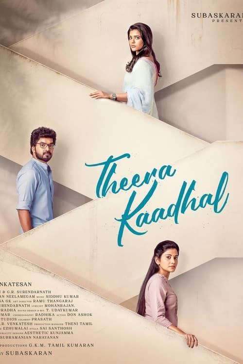 Theera Kaadhal