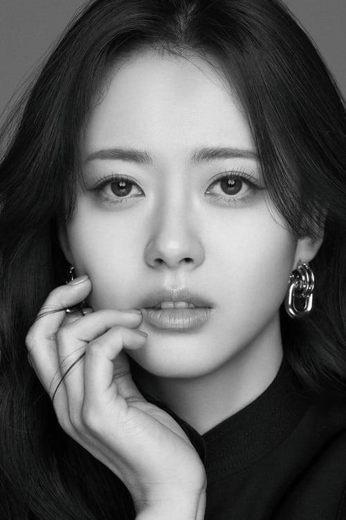 Picture of Go Ara