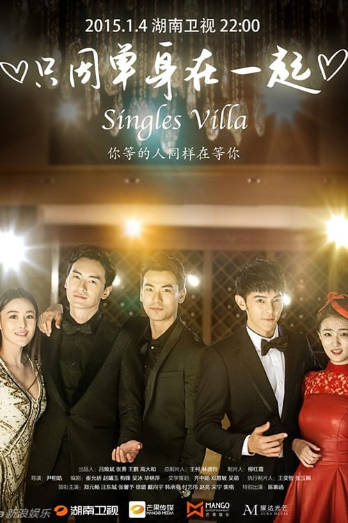 Singles Villa