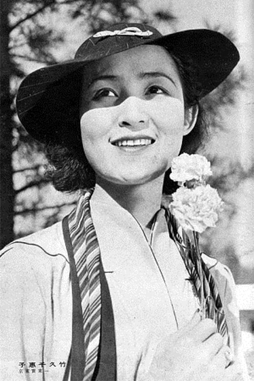 Picture of Chieko Murata