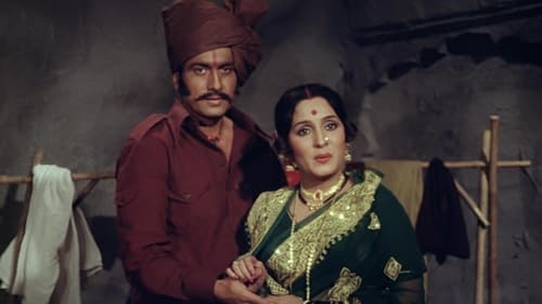 Still image taken from देवता