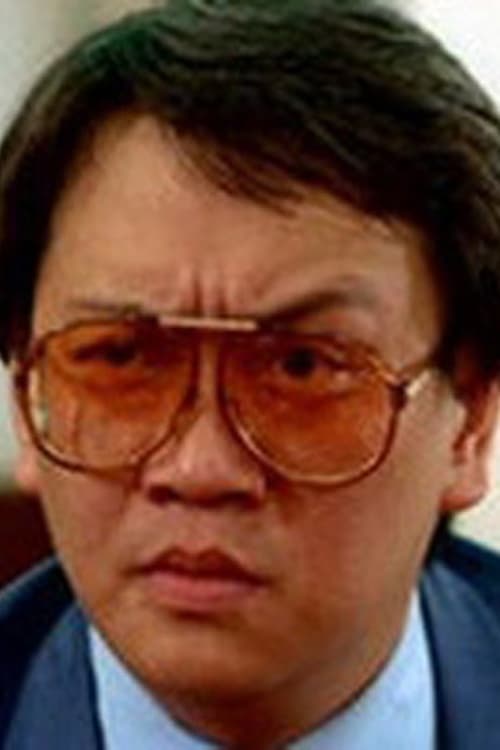 Picture of Bill Shum Wai