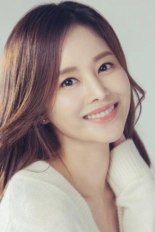 Picture of Lee Young-ah