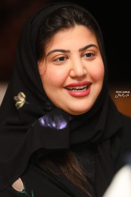 Picture of Shahd Algefari