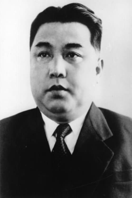 Picture of Kim Il-sung