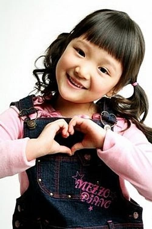 Picture of Park Yoo-Sun