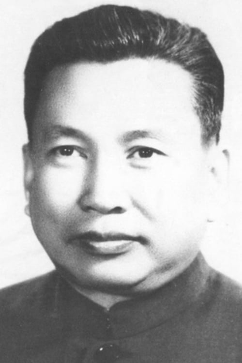 Picture of Pol Pot