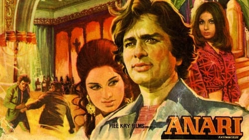 Still image taken from अनाड़ी