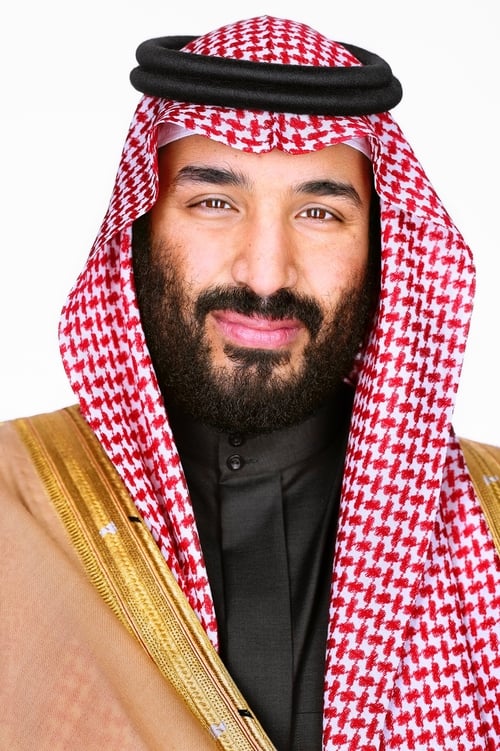 Picture of Prince Mohammed bin Salman al Saud